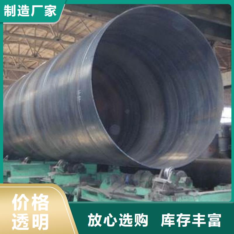 【螺旋管】,格型号无缝钢管质量层层把关