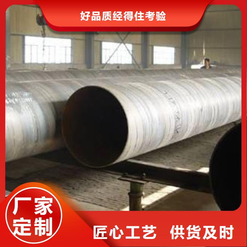 【螺旋管】薄壁钢管一手价格
