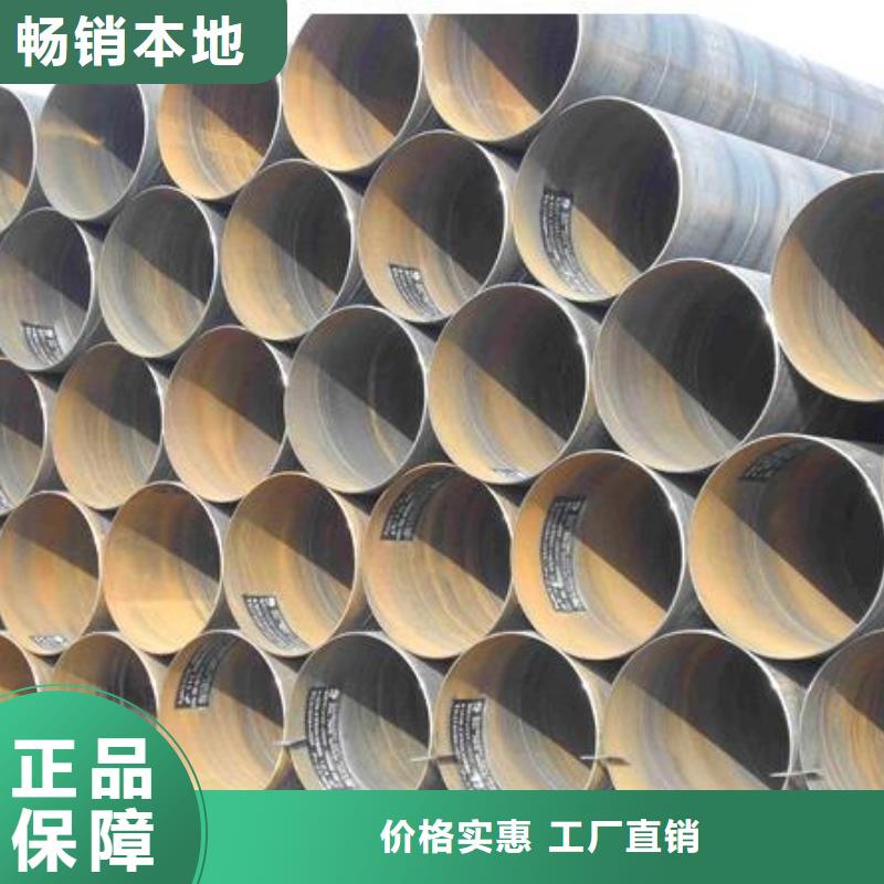 螺旋管镀锌方管售后无忧