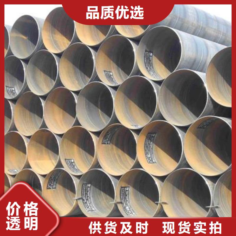 螺旋管,【螺旋钢管】检验发货