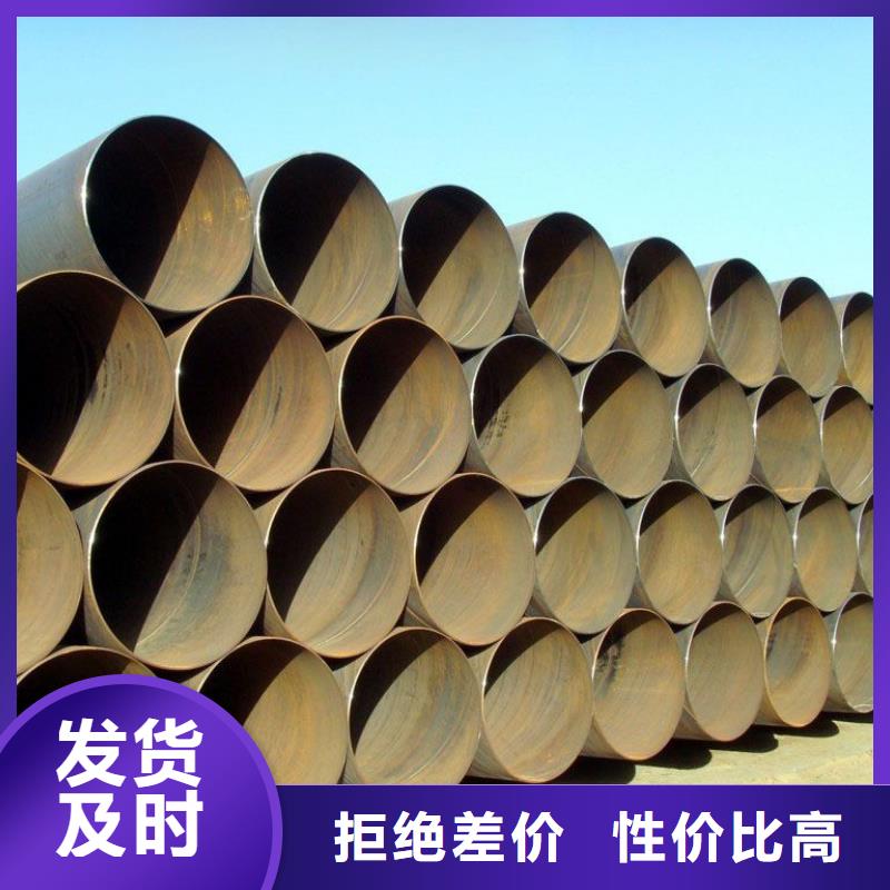 螺旋管,【镀锌矩形扁管】拒绝中间商