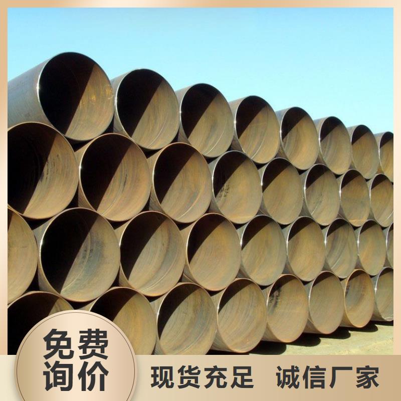 螺旋管镀锌钢管定制不额外收费