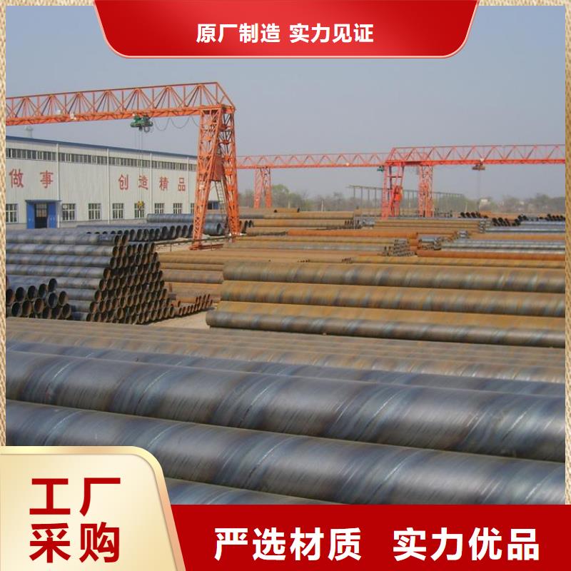 螺旋管-热轧等边角铁工厂批发
