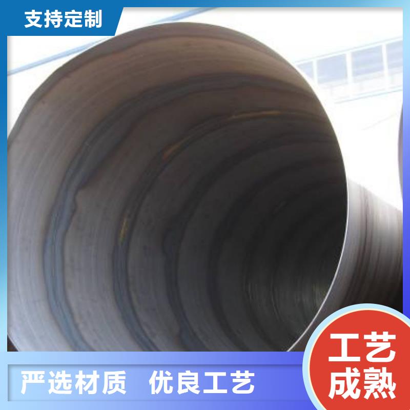 【螺旋管】,格型号无缝钢管质量层层把关