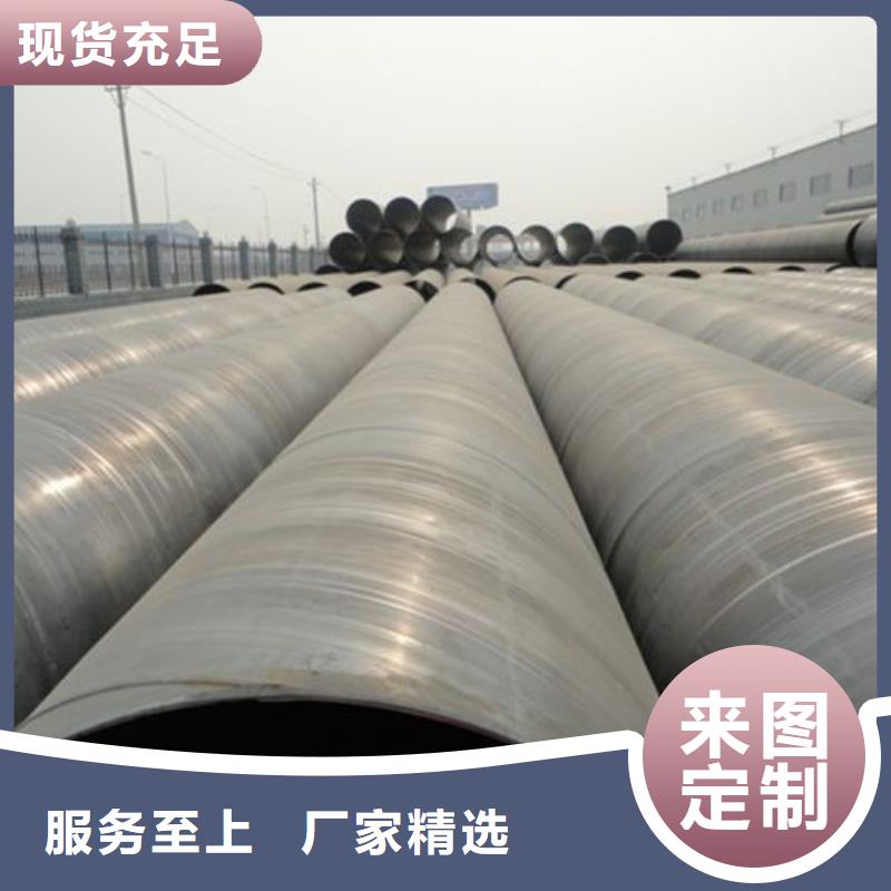 螺旋管船用等边角铁质量层层把关