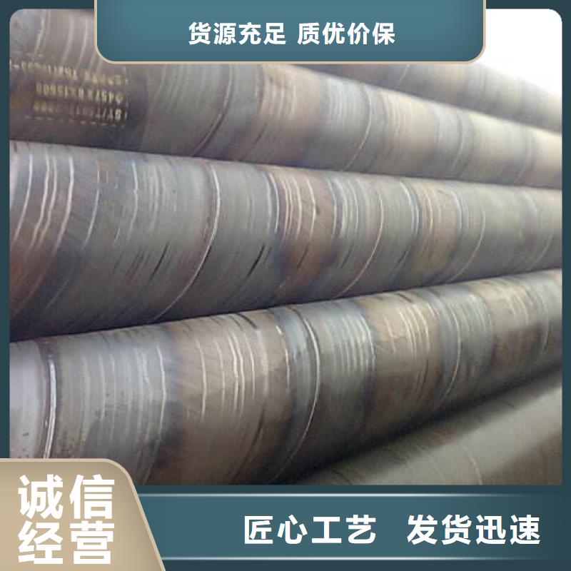 螺旋管-热轧等边角铁工厂批发