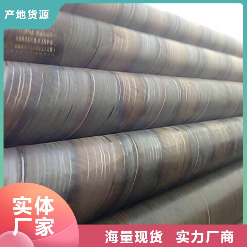定制D2320螺旋焊接钢管的销售厂家