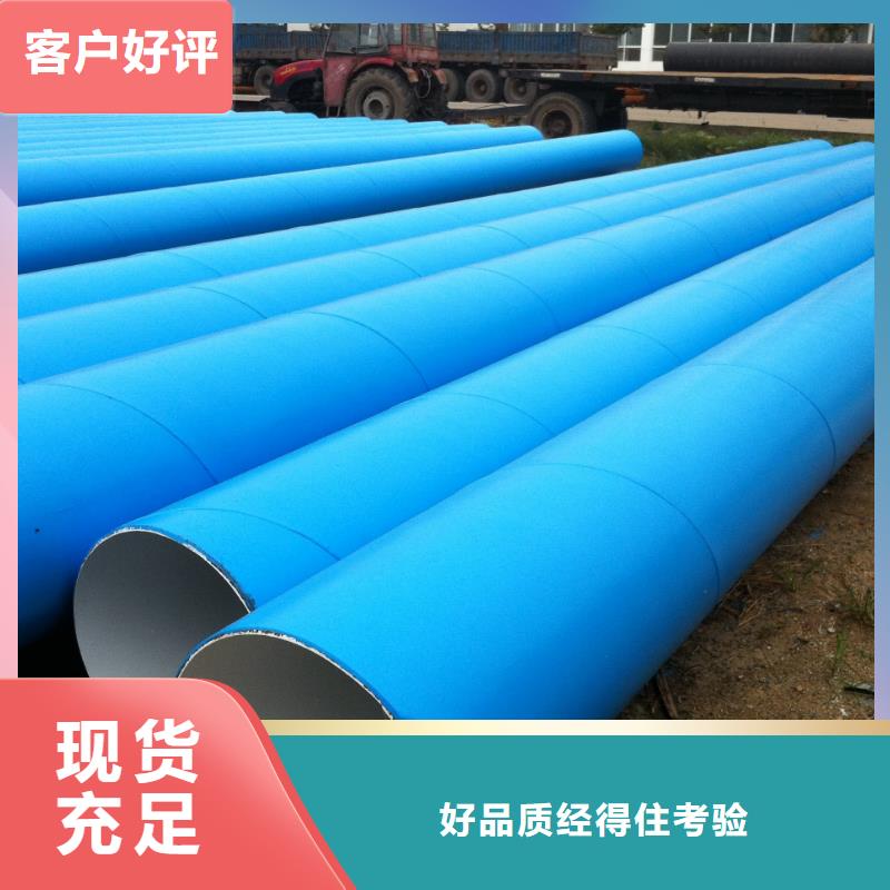 螺旋管镀锌钢管定制不额外收费