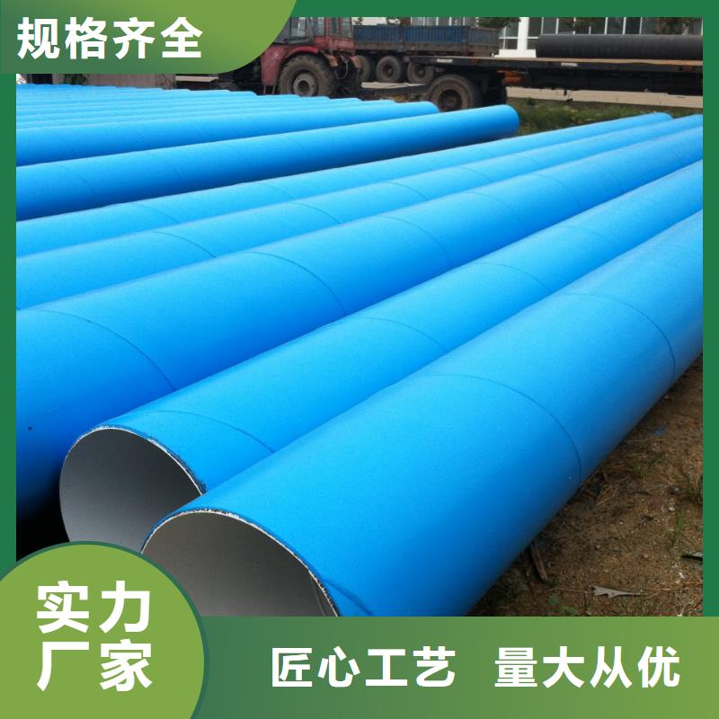 螺旋管厚壁压力管道支持拿样