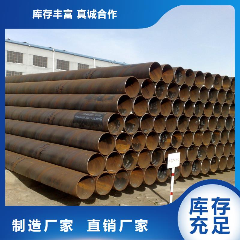 螺旋管螺旋钢管买的是放心