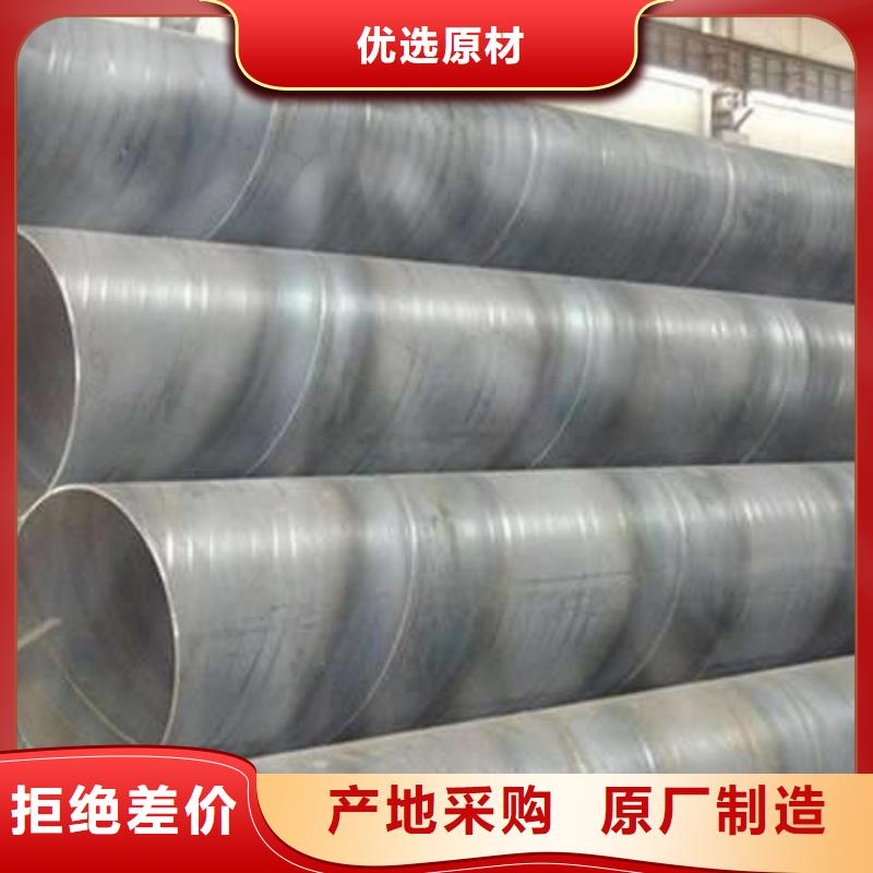 螺旋管合金钢管价格实惠工厂直供