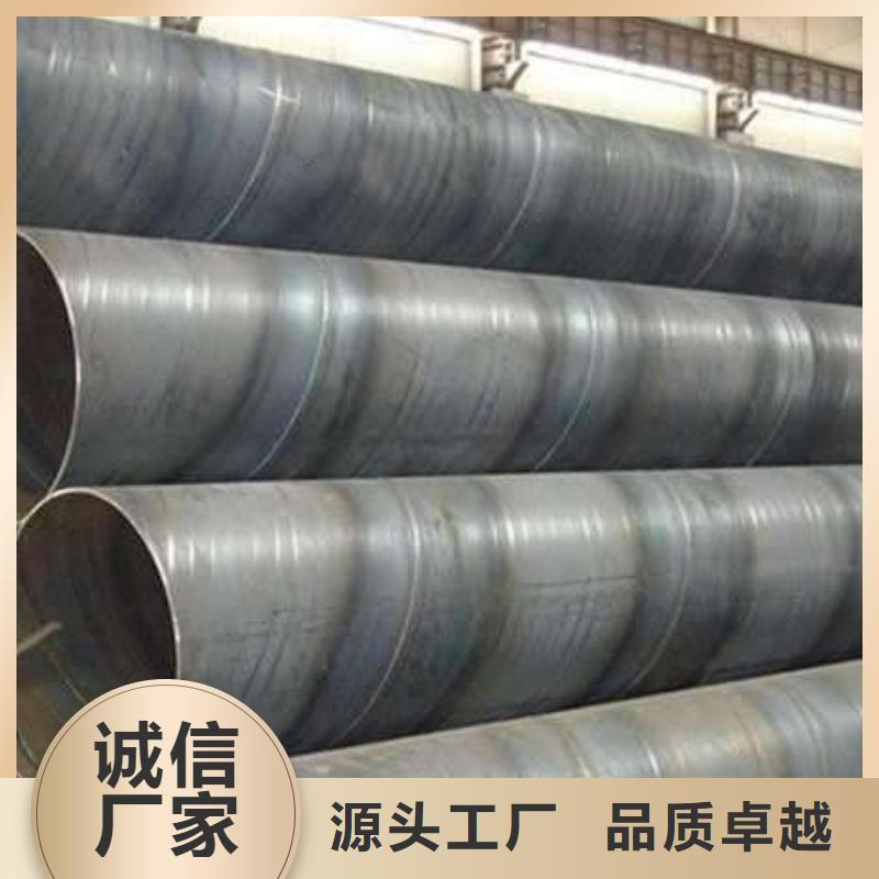 螺旋管镀锌钢管定制不额外收费