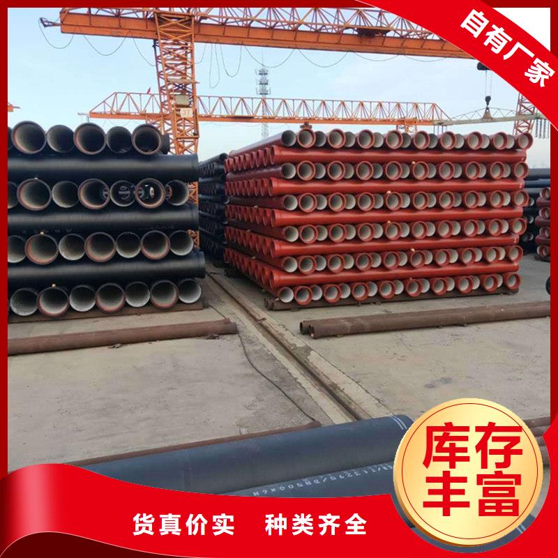 球墨铸铁管,镀锌钢管畅销本地