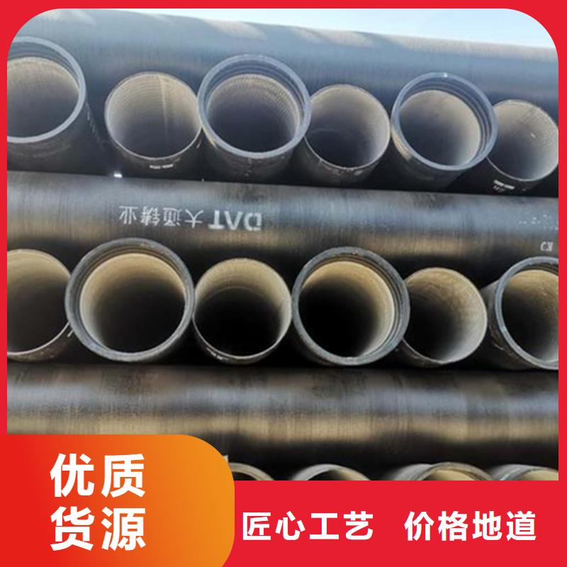 【球墨铸铁管】镀锌钢管匠心工艺