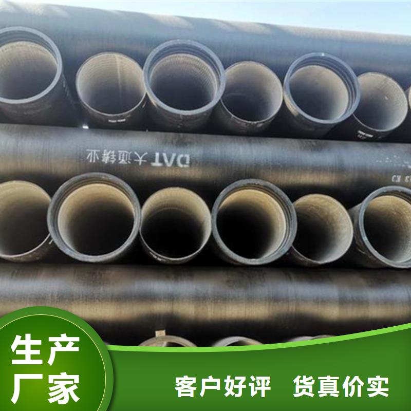 球墨铸铁管不锈钢管老客户钟爱