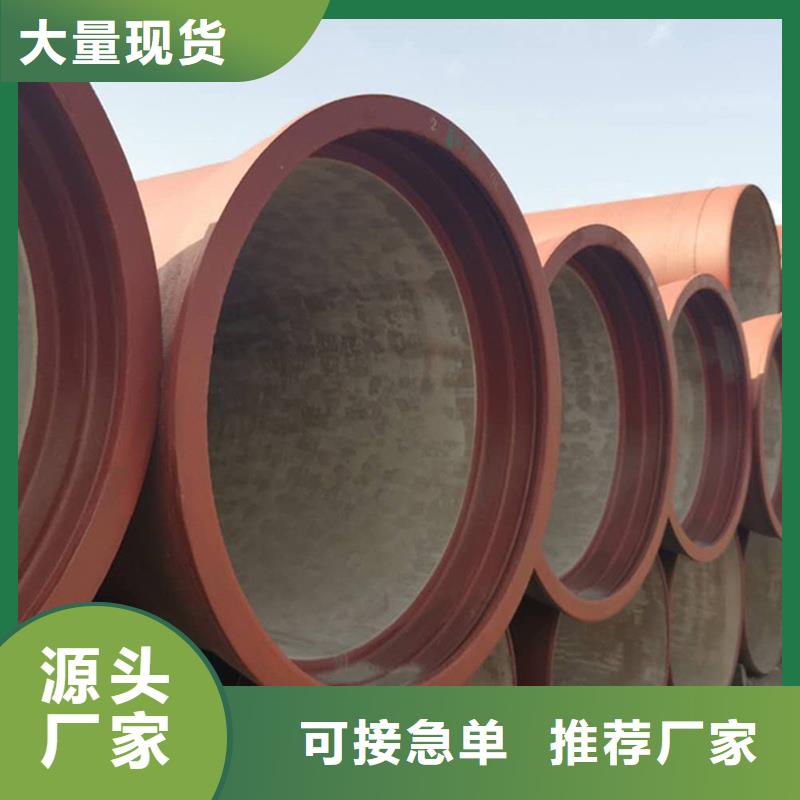 球墨铸铁管,镀锌钢管畅销本地