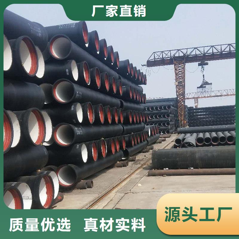 【球墨铸铁管合金钢管的图文介绍】