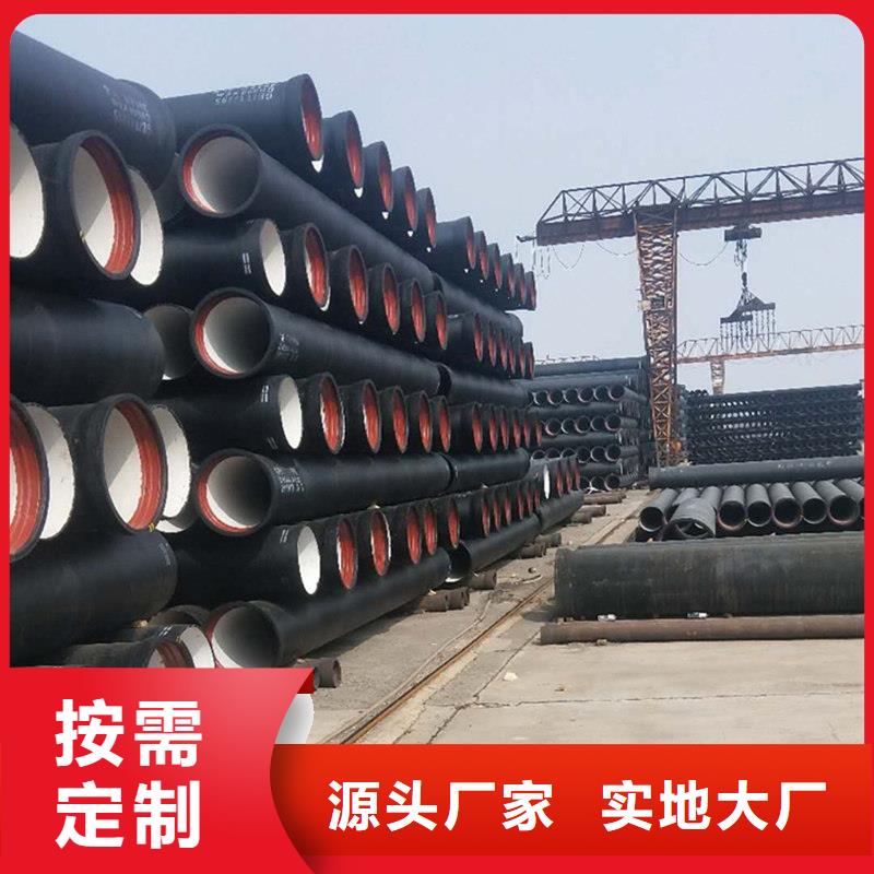 球墨铸铁管,镀锌方管信誉有保证
