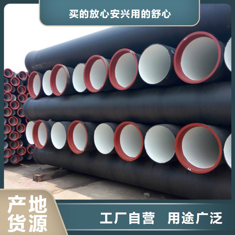球墨铸铁管_热镀锌圆管货到付款
