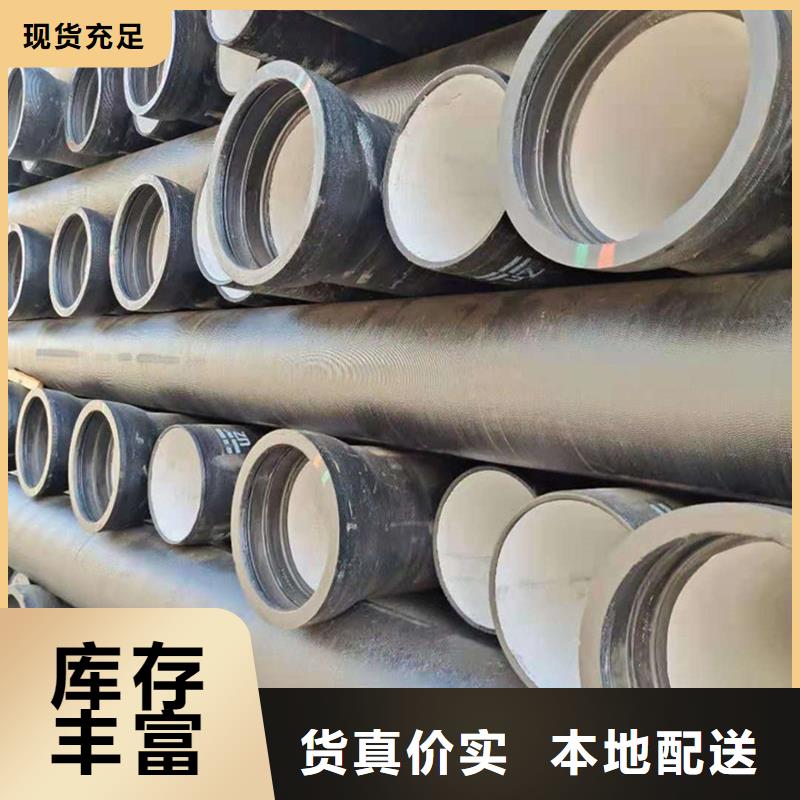 球墨铸铁管镀锌管一个起售
