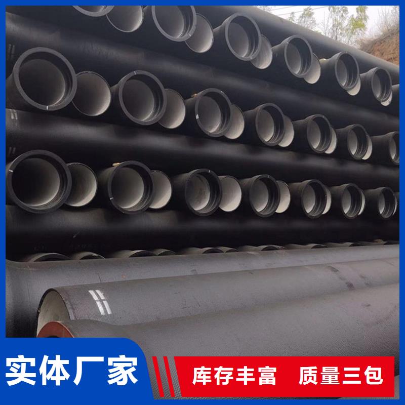 【球墨铸铁管不锈钢管商家直供】