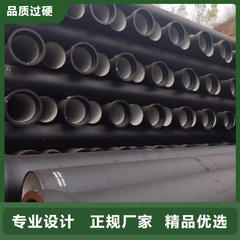 球墨铸铁管镀锌矩形扁管好货有保障