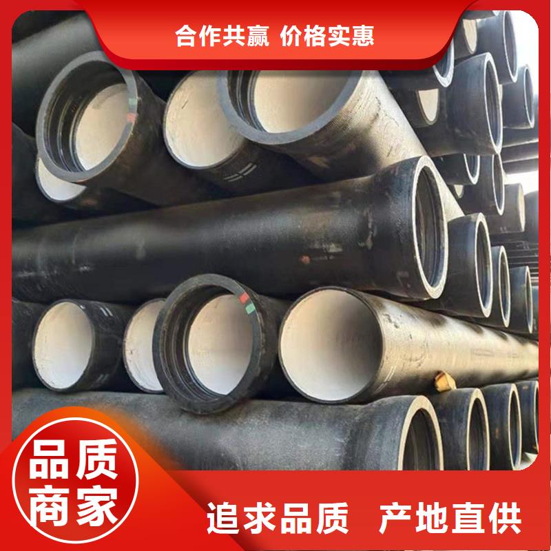 球墨铸铁管_热镀锌圆管货到付款