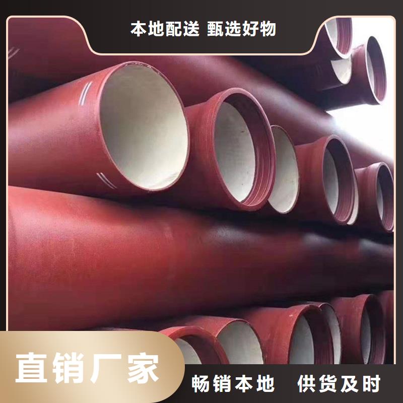 球墨铸铁管薄壁钢管认准大品牌厂家