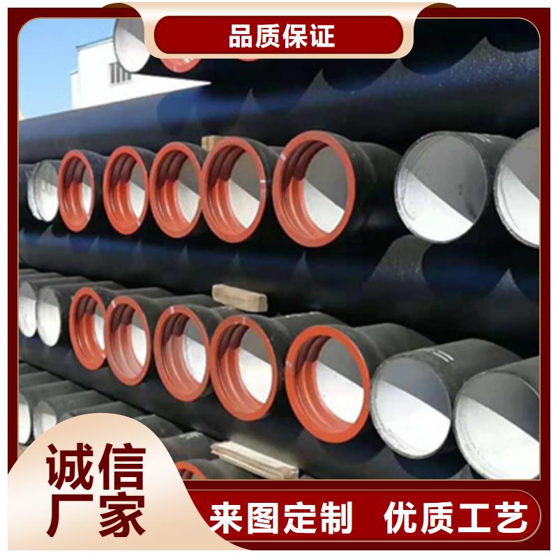 球墨铸铁管薄壁钢管认准大品牌厂家