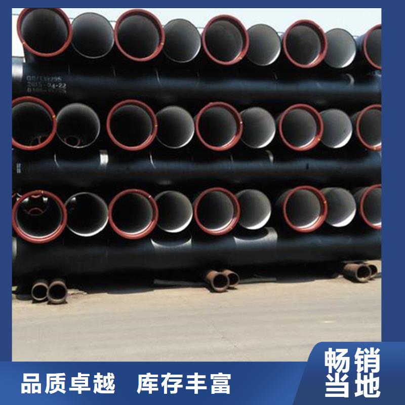 球墨铸铁管【合金钢管】种类齐全