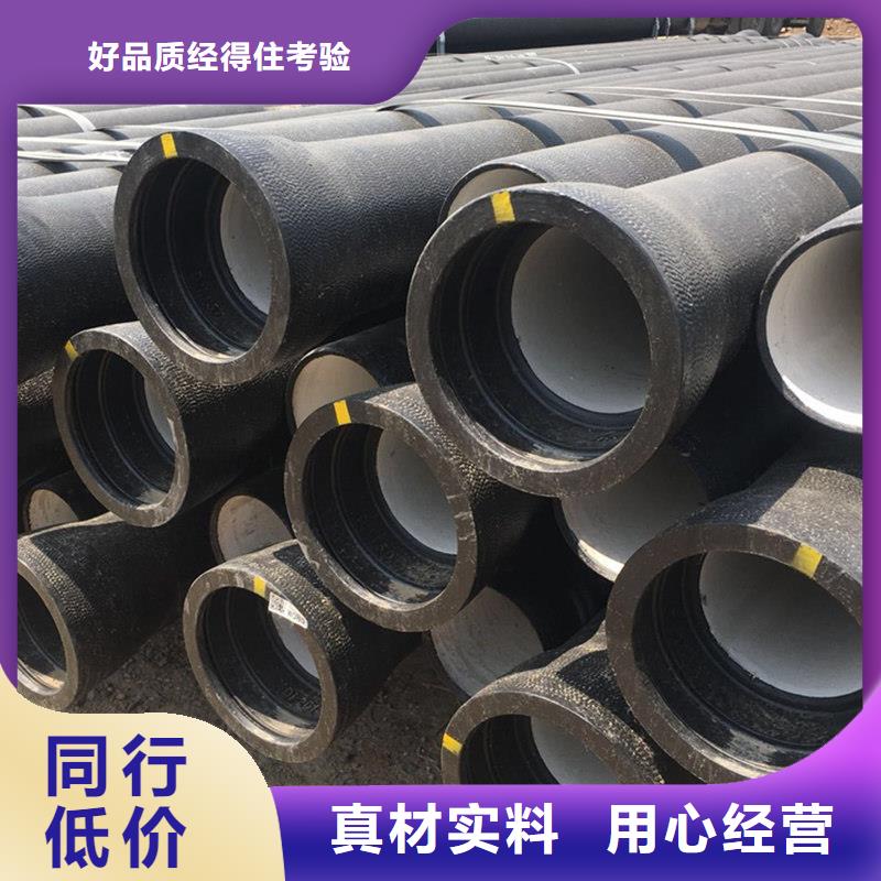 球墨铸铁管冷拉扁钢价格实惠工厂直供