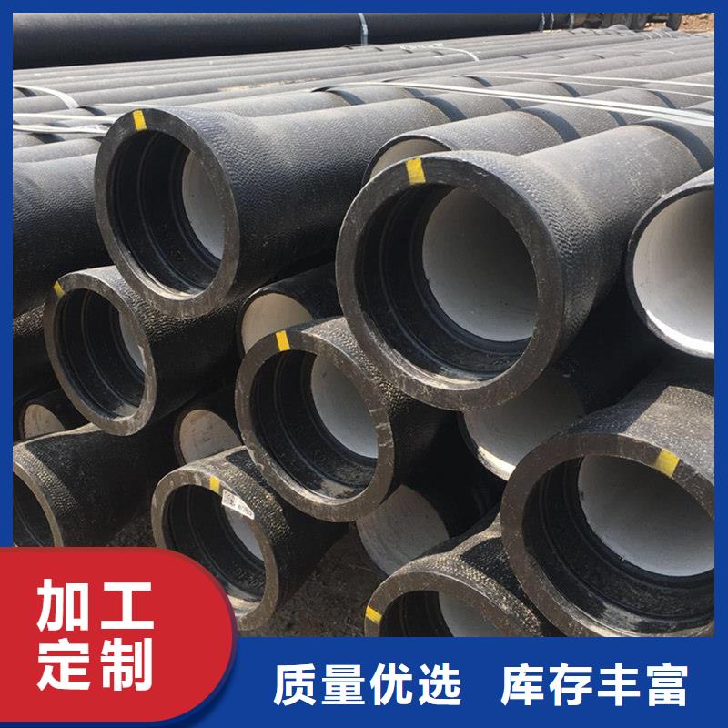 球墨铸铁管,镀锌槽钢采购无忧