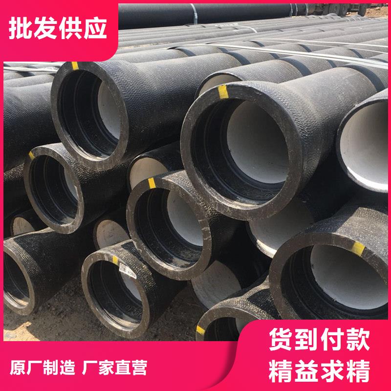 球墨铸铁管薄壁钢管认准大品牌厂家