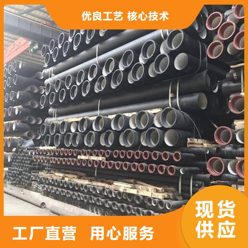 球墨铸铁管薄壁钢管认准大品牌厂家