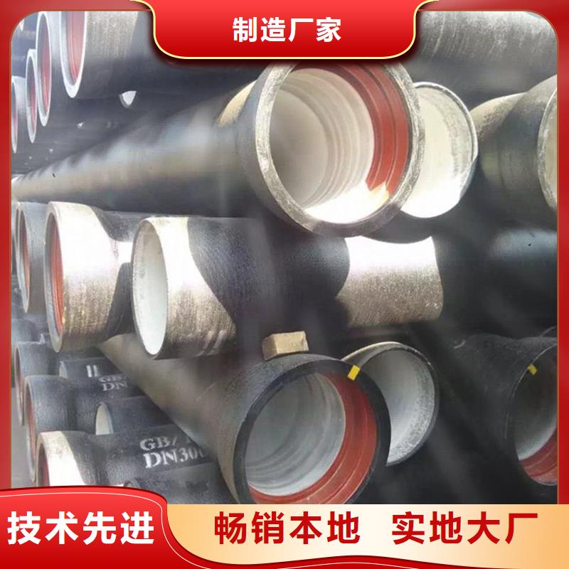球墨铸铁管热轧工字钢质检合格出厂