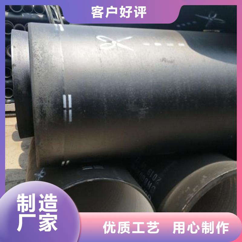球墨铸铁管现货充足量大优惠