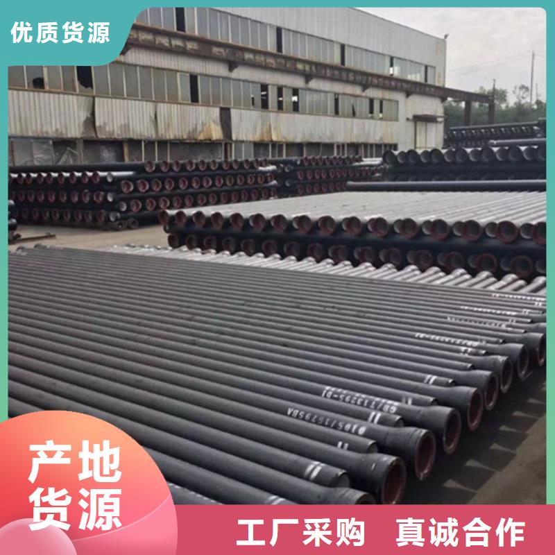 球墨铸铁管,镀锌方管信誉有保证