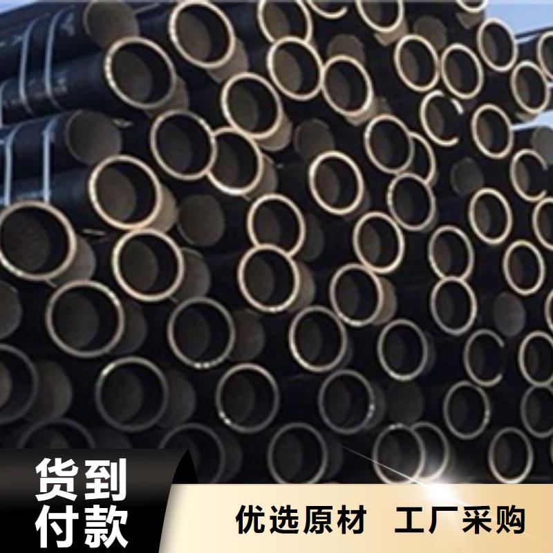 【球墨铸铁管合金钢管的图文介绍】