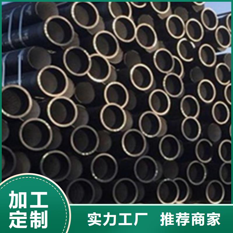 【球墨铸铁管】镀锌钢管匠心工艺