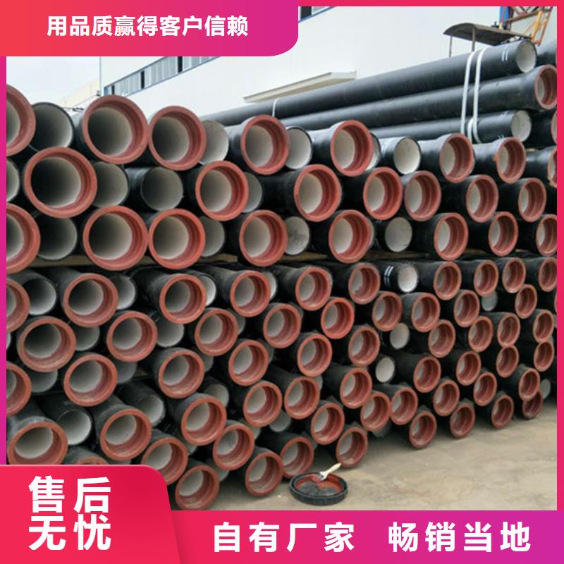 球墨铸铁管现货充足量大优惠