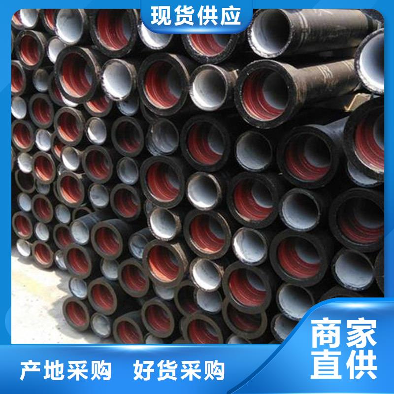 球墨铸铁管,镀锌钢管畅销本地