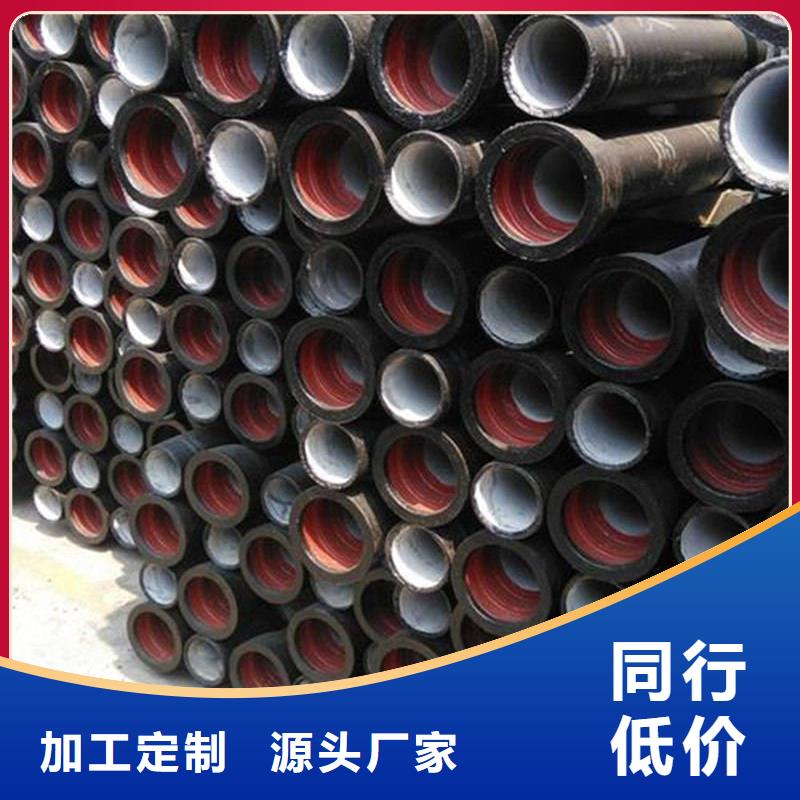 球墨铸铁管镀锌管生产型