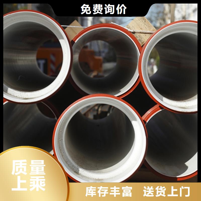 球墨铸铁管焊管来图定制量大从优