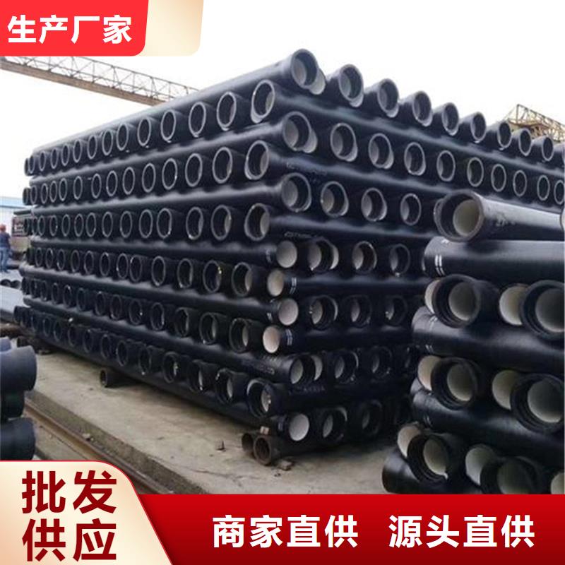 球墨铸铁管镀锌管一个起售