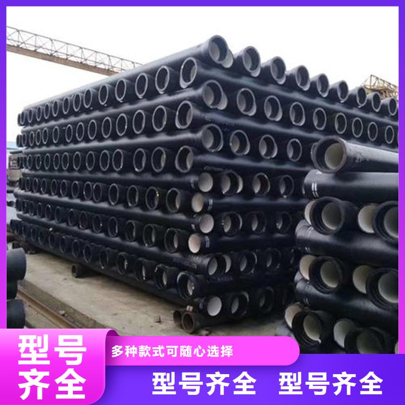 球墨铸铁管镀锌管生产型