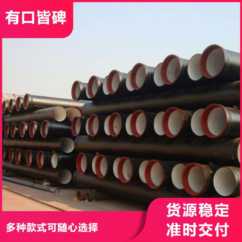 球墨铸铁管,钢梁工字钢的图文介绍