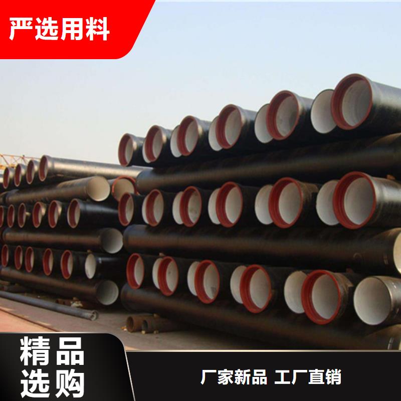 球墨铸铁管,镀锌钢管畅销本地