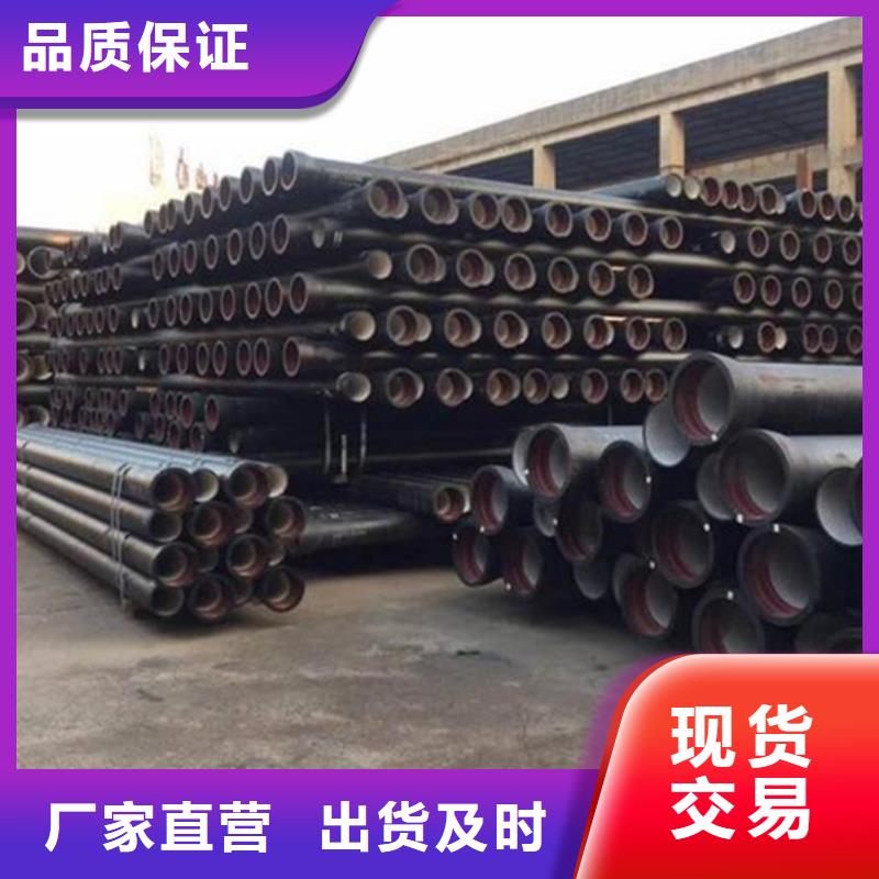 县球墨铸铁管生产厂家