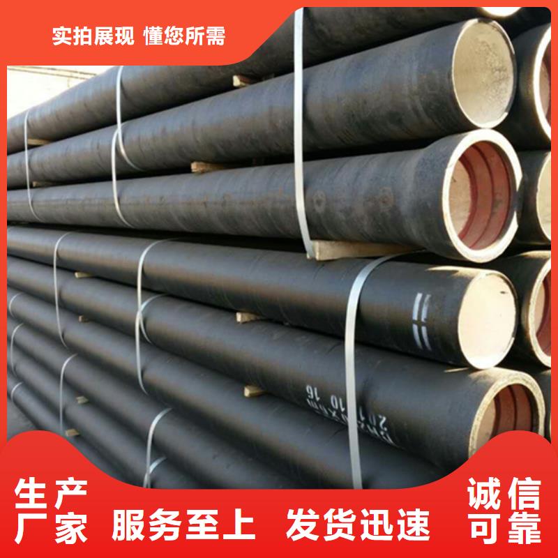 球墨铸铁管焊管来图定制量大从优