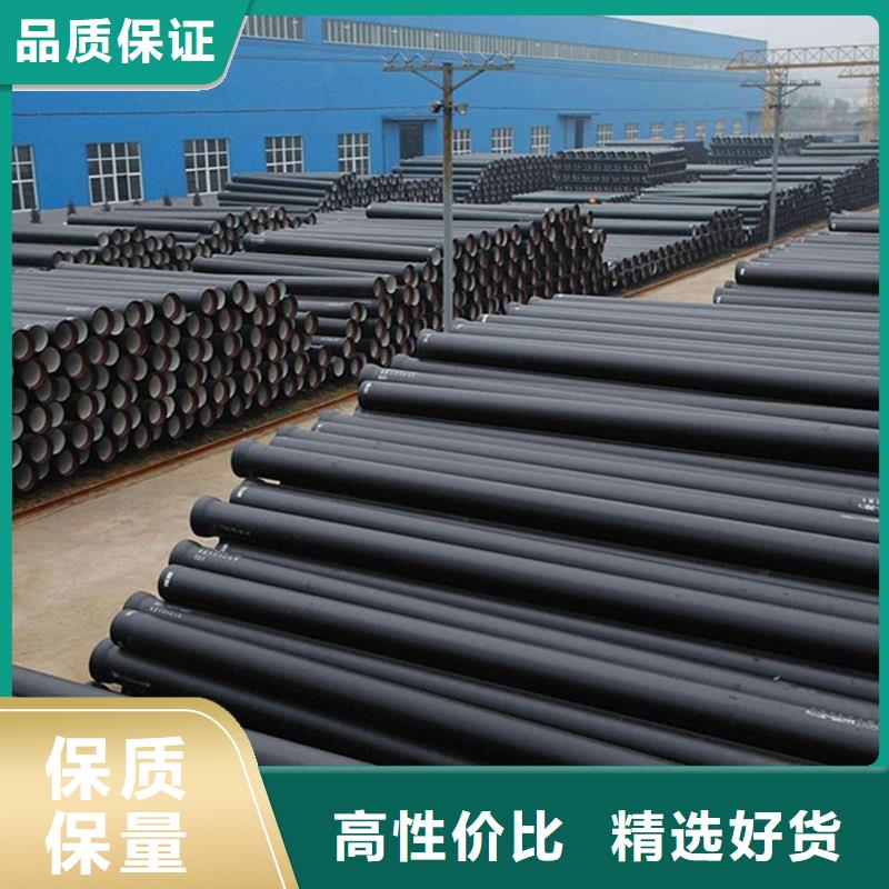 球墨铸铁管薄壁钢管认准大品牌厂家
